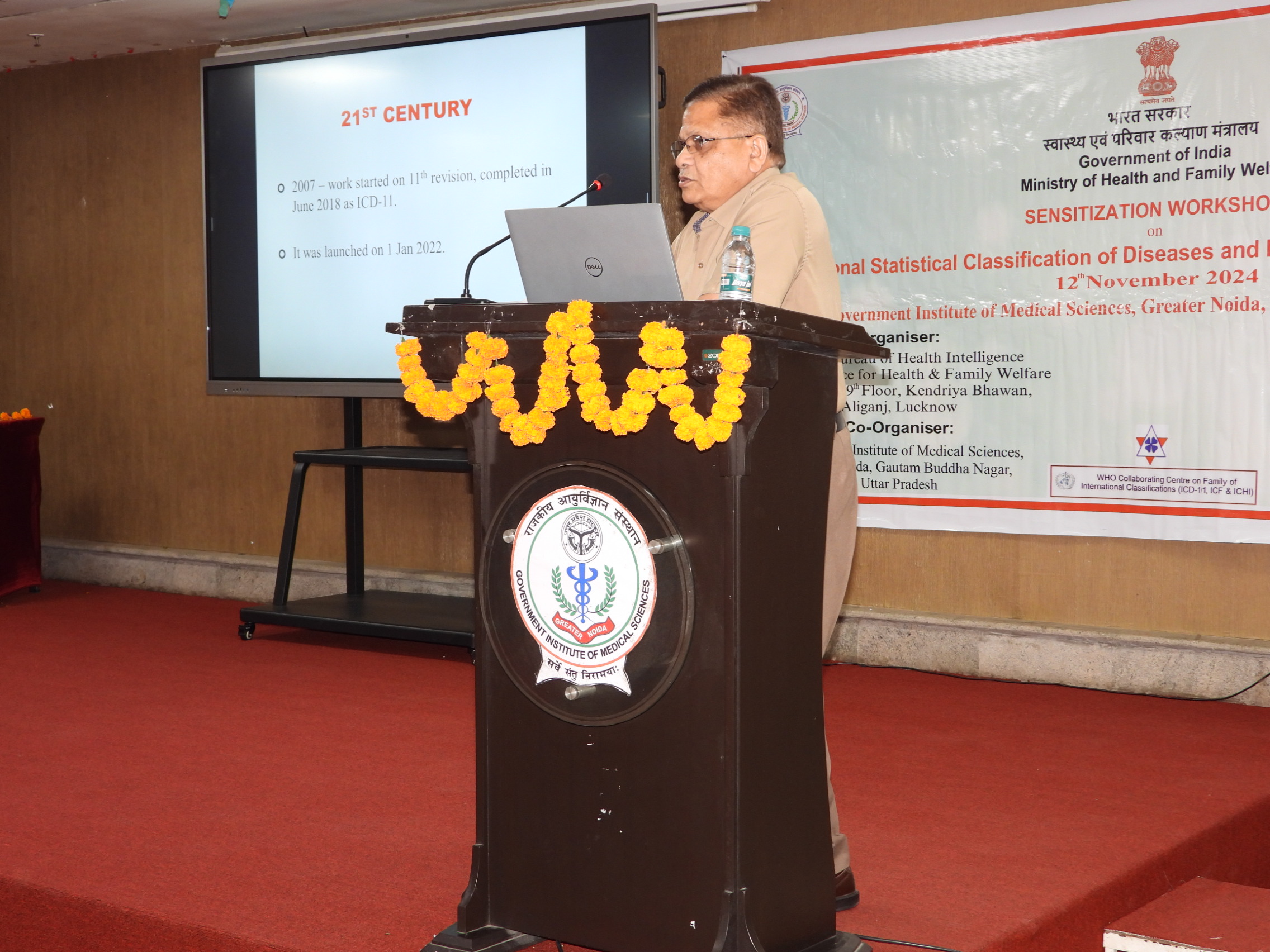 GIMS Event Image
